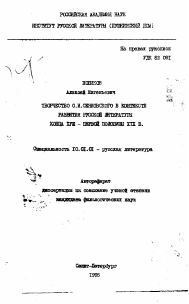 Обложка