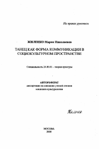 Обложка
