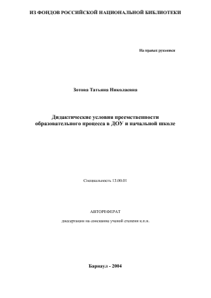 Обложка