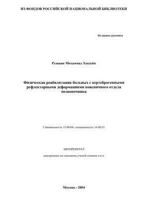 Обложка