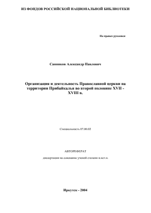 Обложка