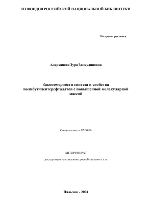 Обложка