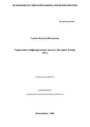Обложка