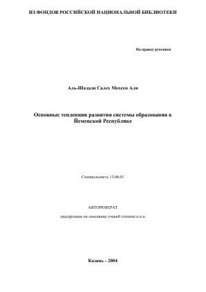 Обложка
