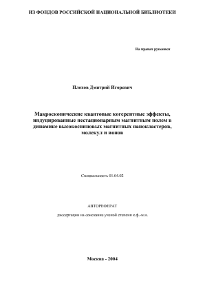 Обложка