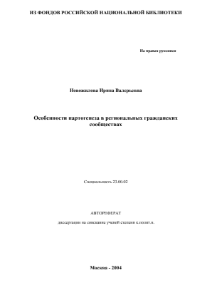 Обложка