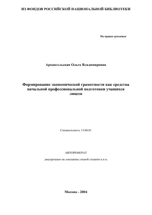Обложка