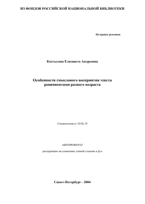Обложка
