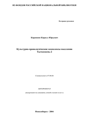 Обложка