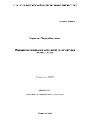 Обложка
