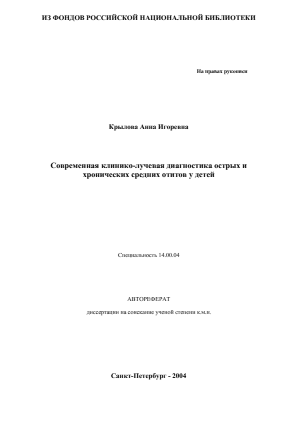 Обложка