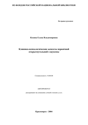Обложка