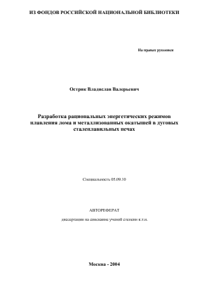 Обложка