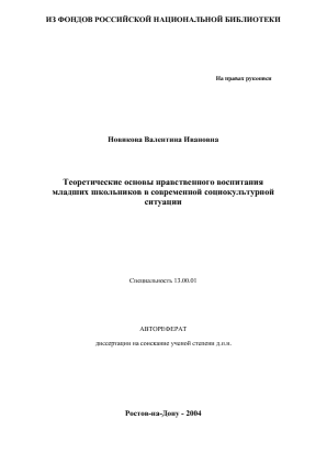 Обложка
