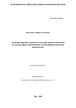 Обложка