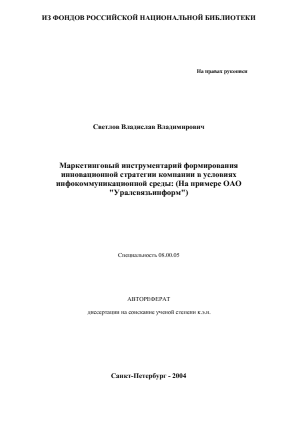 Обложка