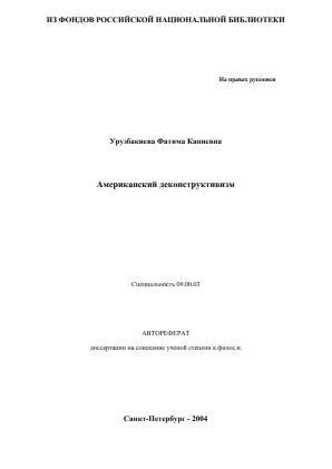 Обложка