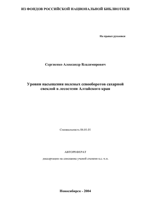 Обложка
