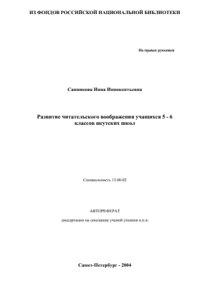 Обложка