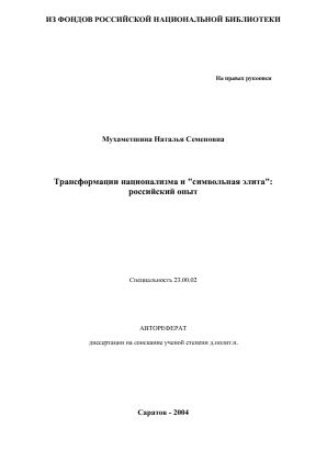 Обложка