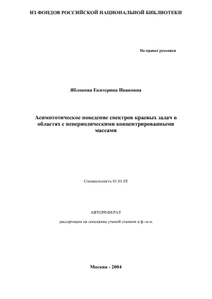 Обложка