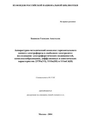 Обложка