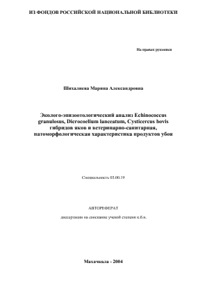 Обложка