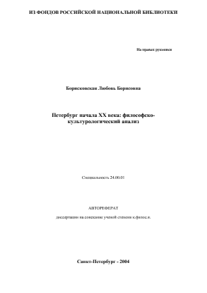 Обложка