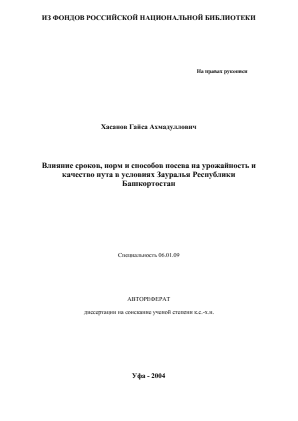 Обложка