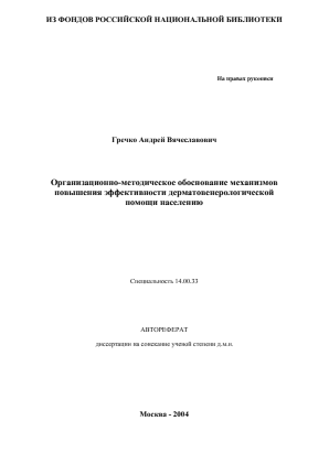 Обложка