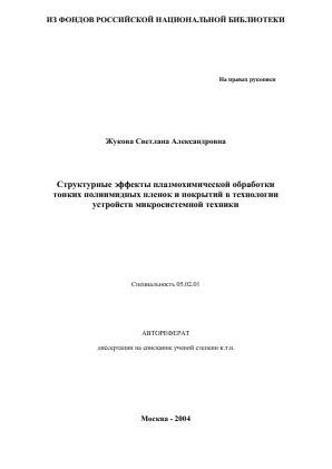 Обложка