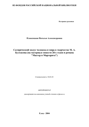 Обложка