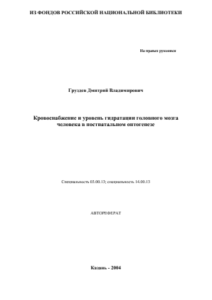 Обложка