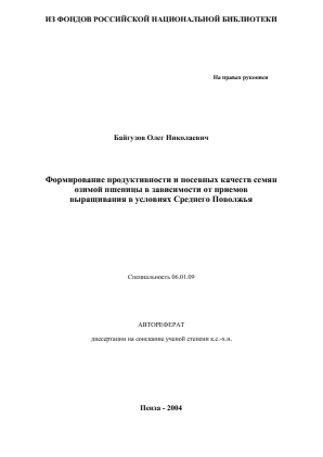 Обложка