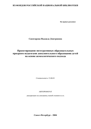 Обложка