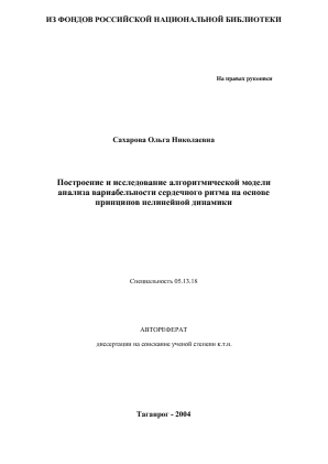 Обложка