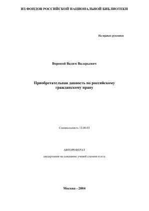 Обложка