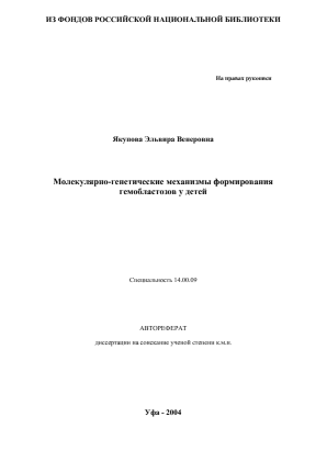 Обложка