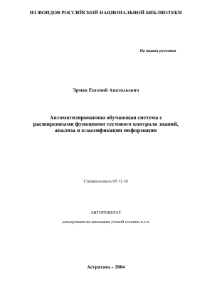 Обложка