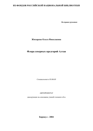 Обложка
