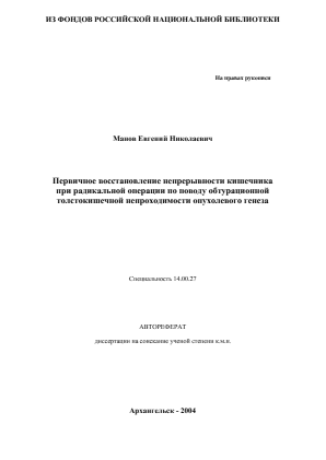 Обложка