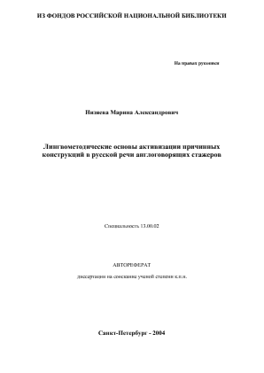 Обложка