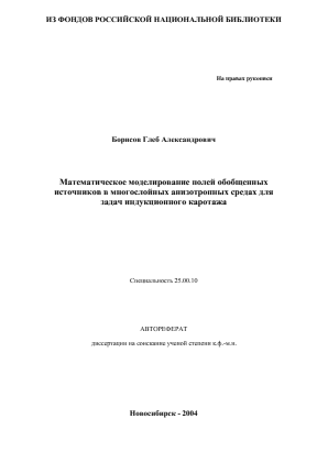 Обложка