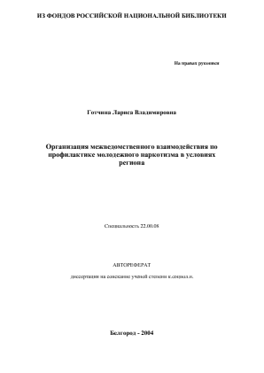 Обложка