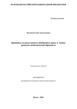 Обложка