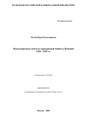 Обложка