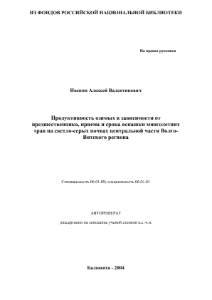 Обложка
