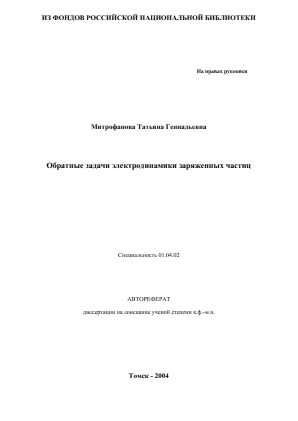 Обложка