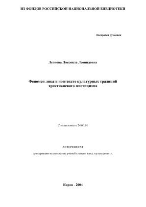Обложка