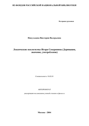 Обложка